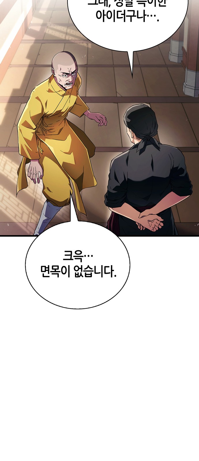 75 페이지