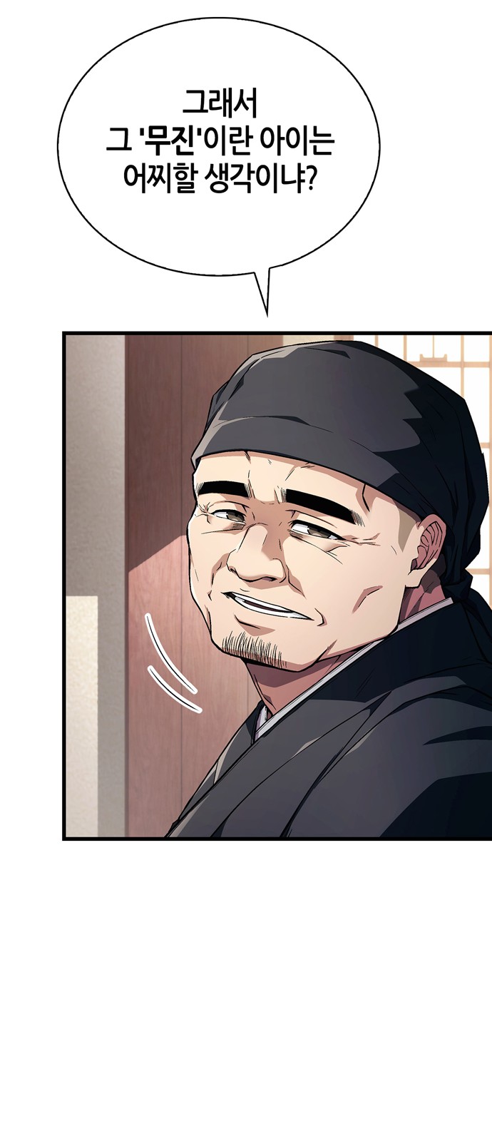 76 페이지