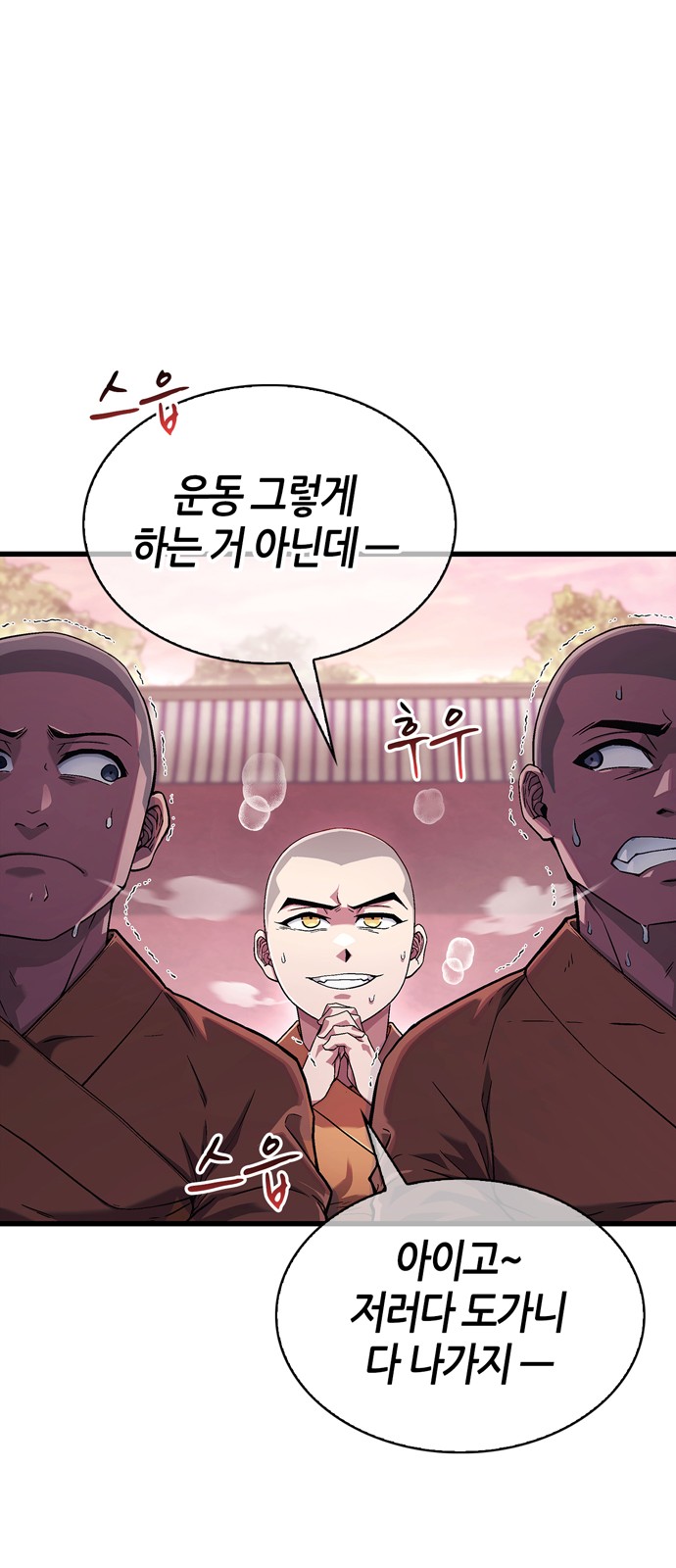 8 페이지