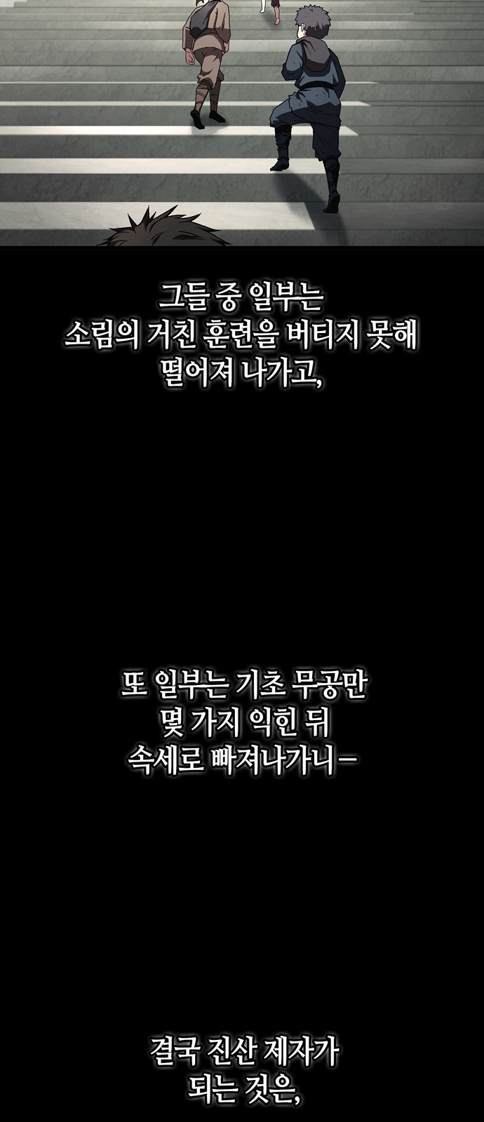 82 페이지