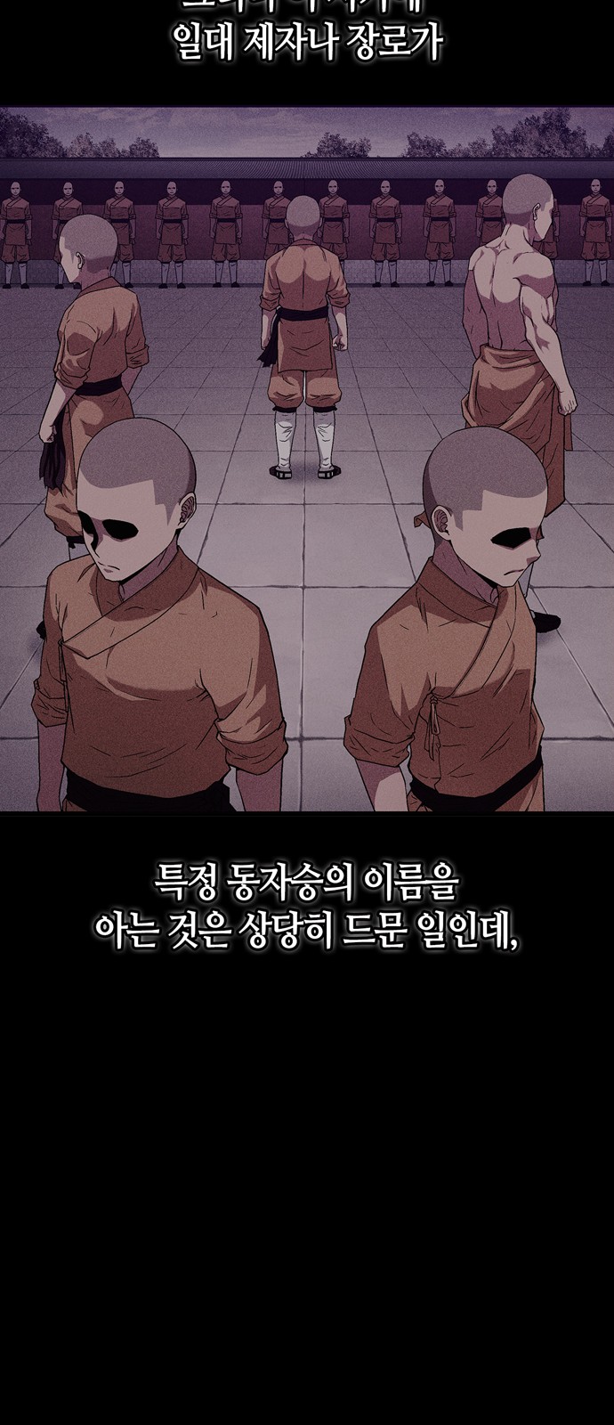 84 페이지