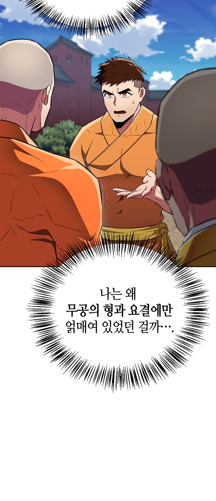 21 페이지