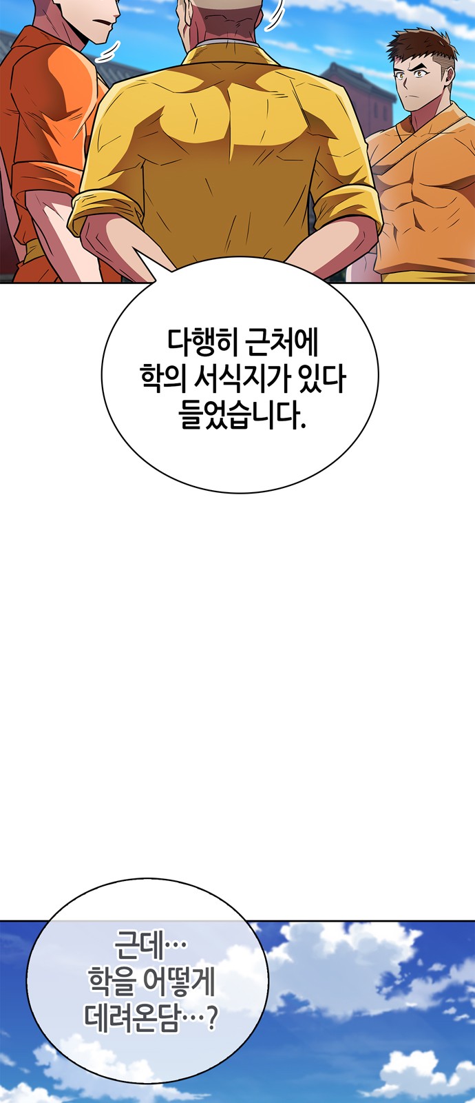 25 페이지