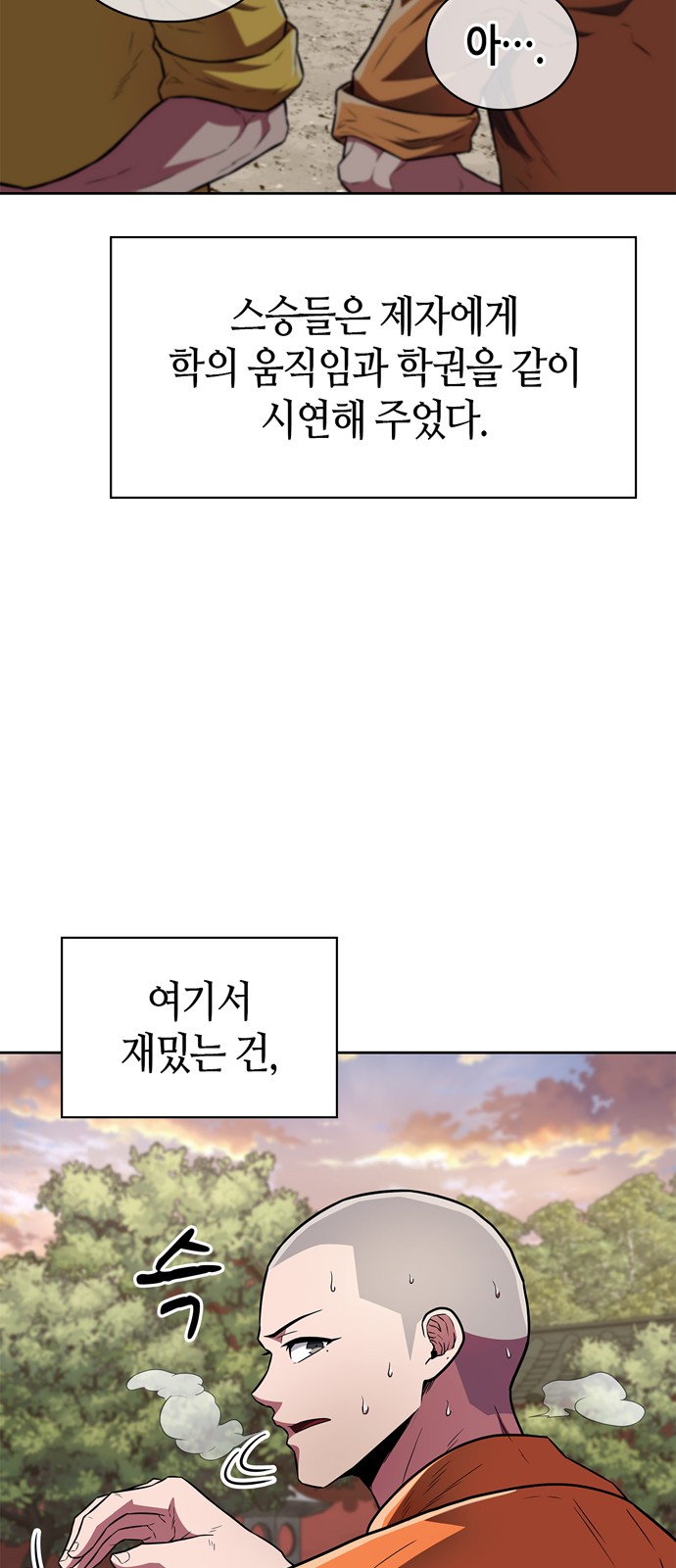 47 페이지