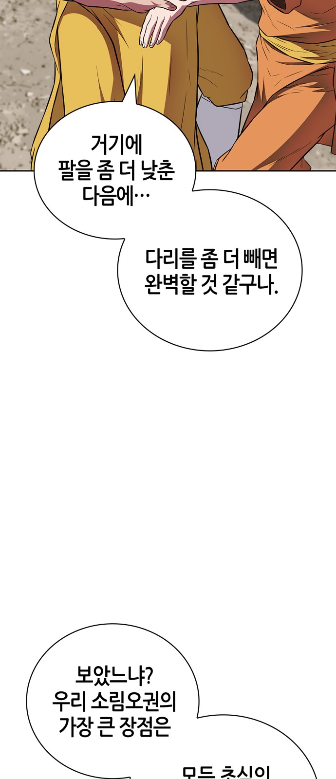 57 페이지