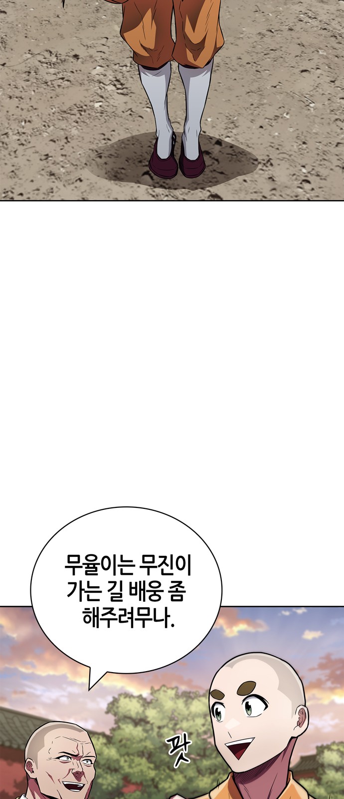 66 페이지