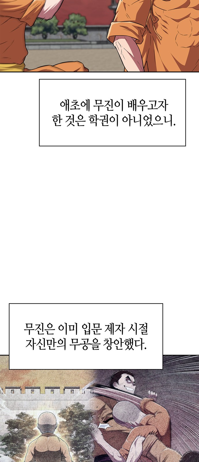 70 페이지