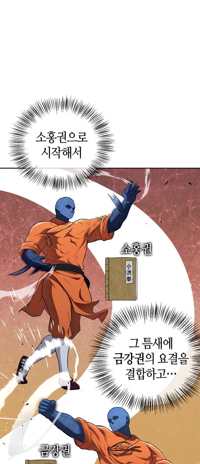 73 페이지