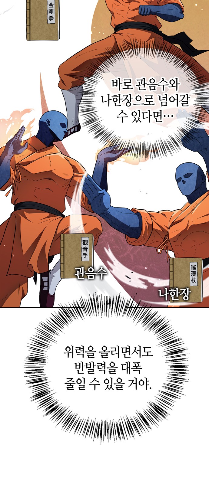 74 페이지