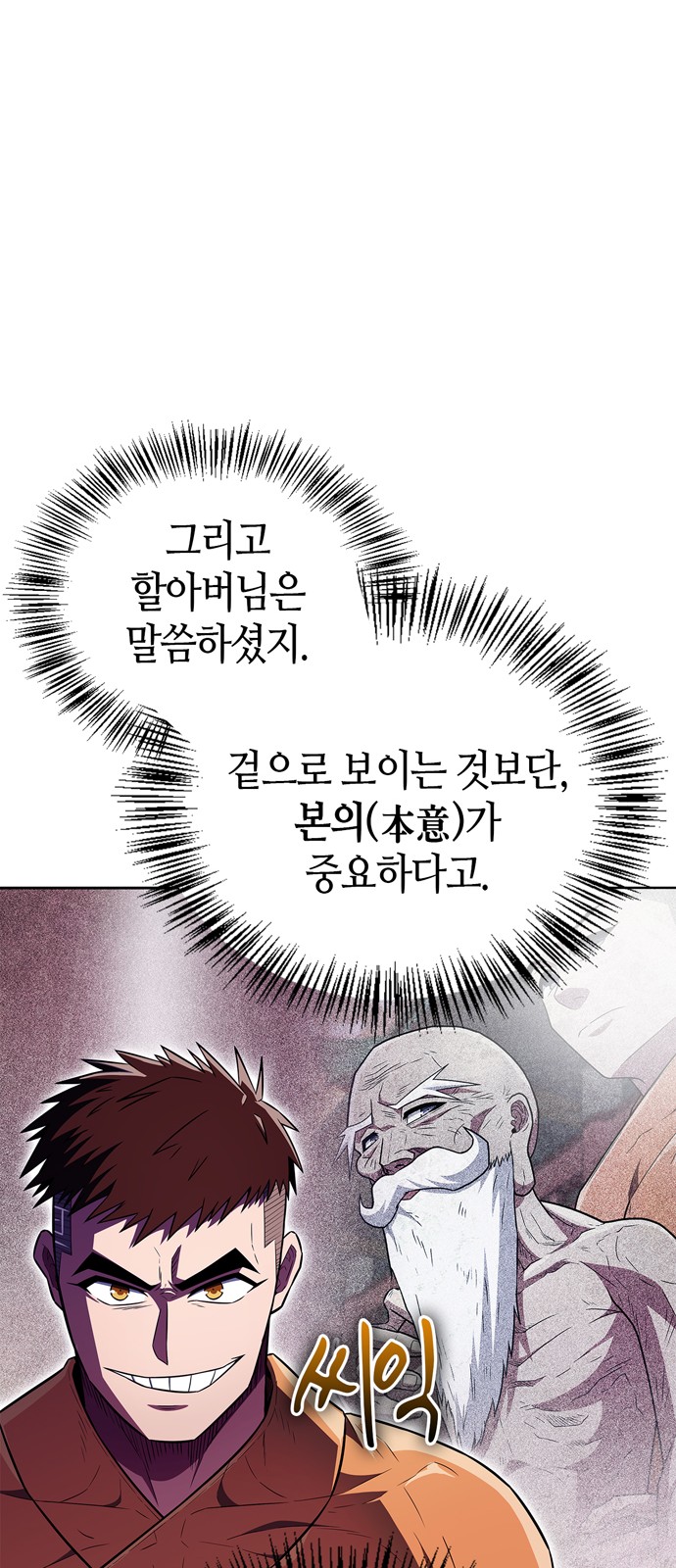75 페이지
