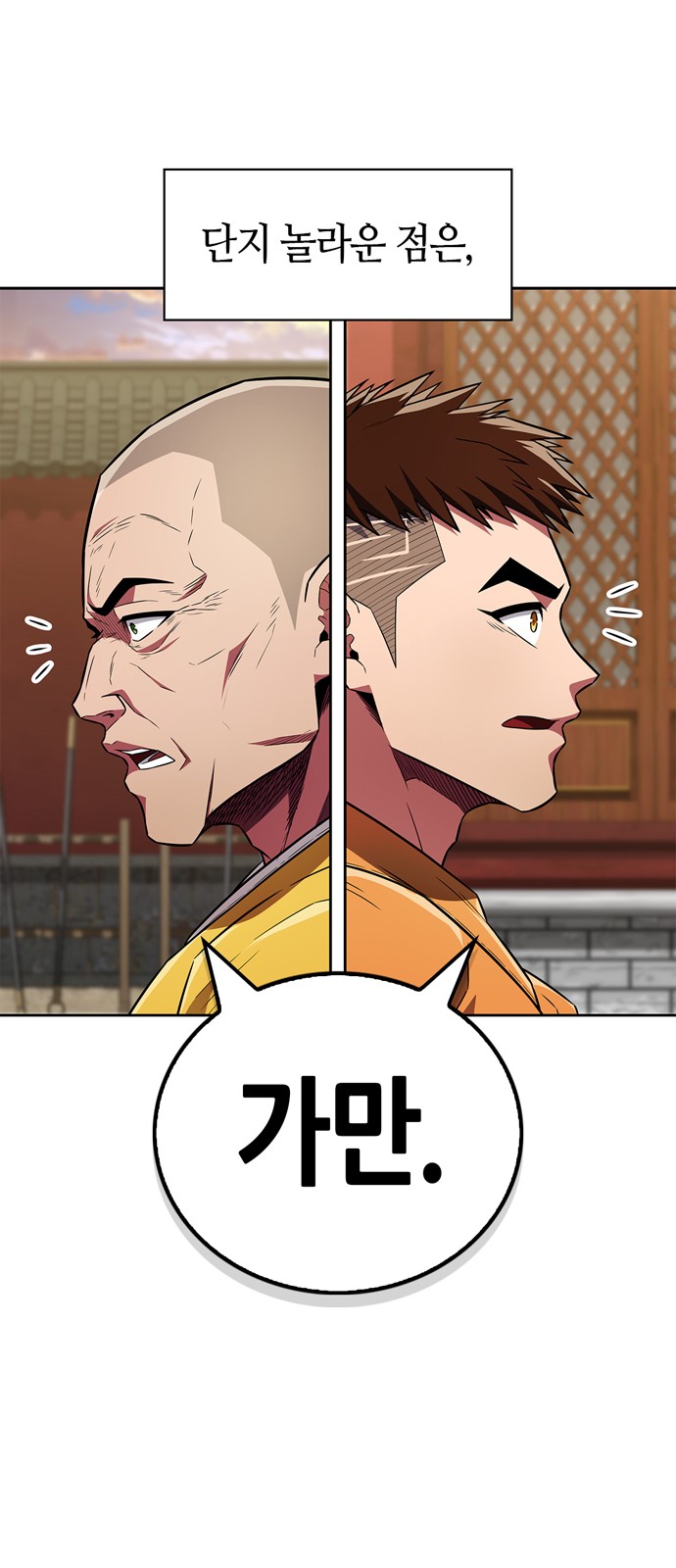 83 페이지