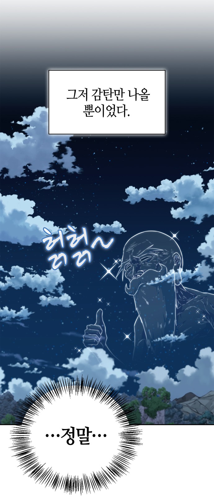 86 페이지