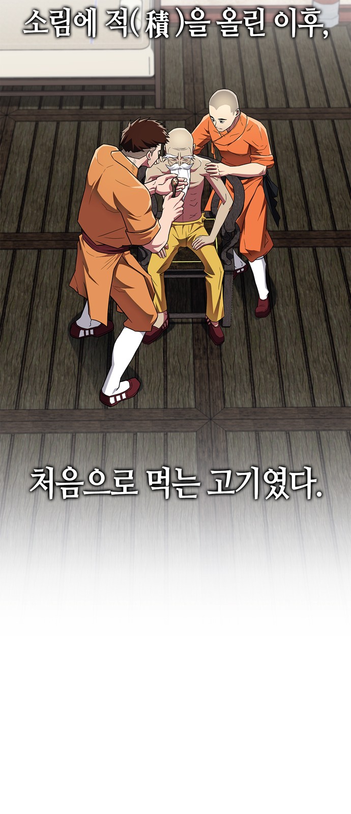 28 페이지