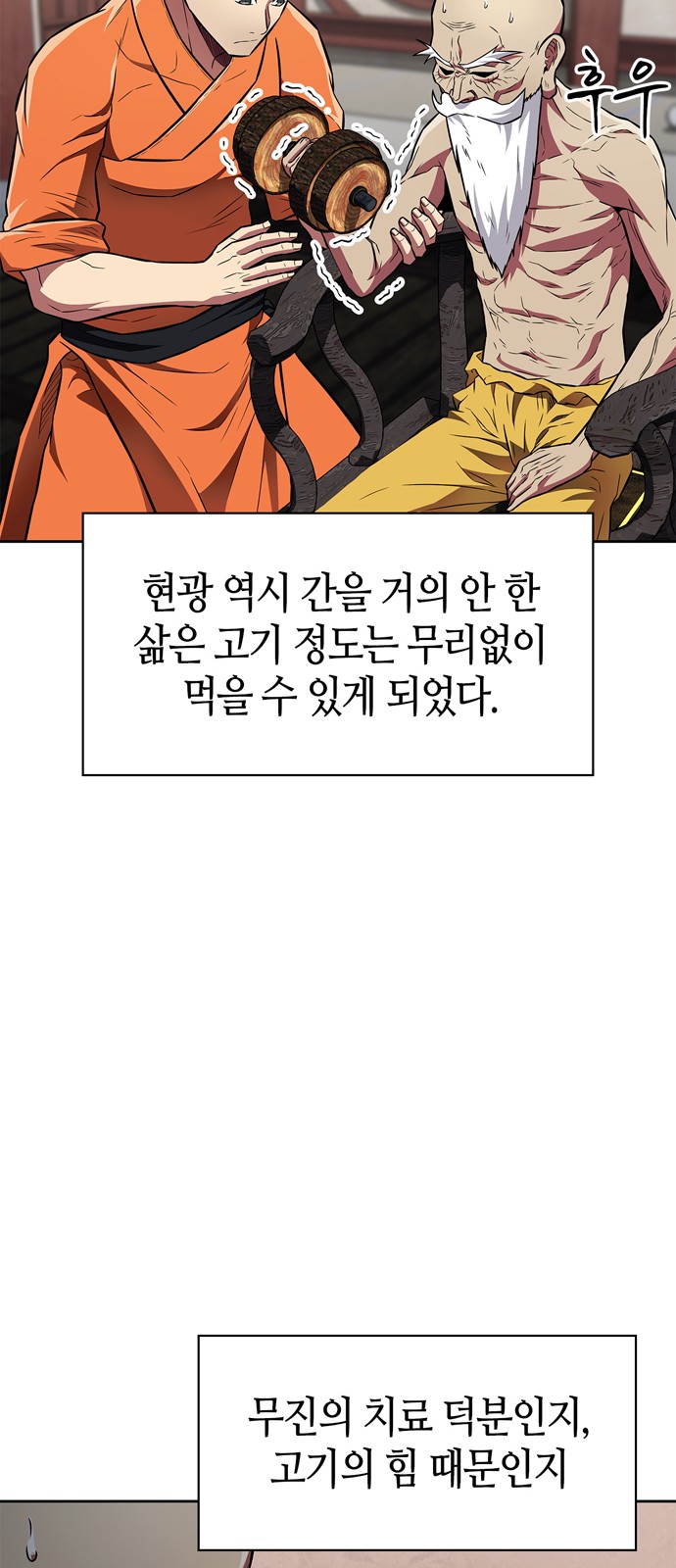 32 페이지