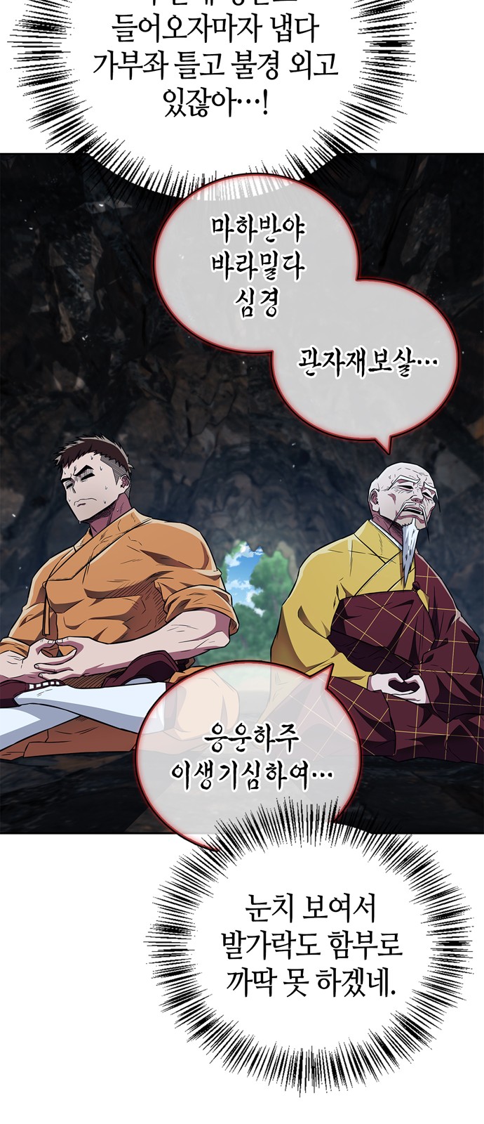 45 페이지