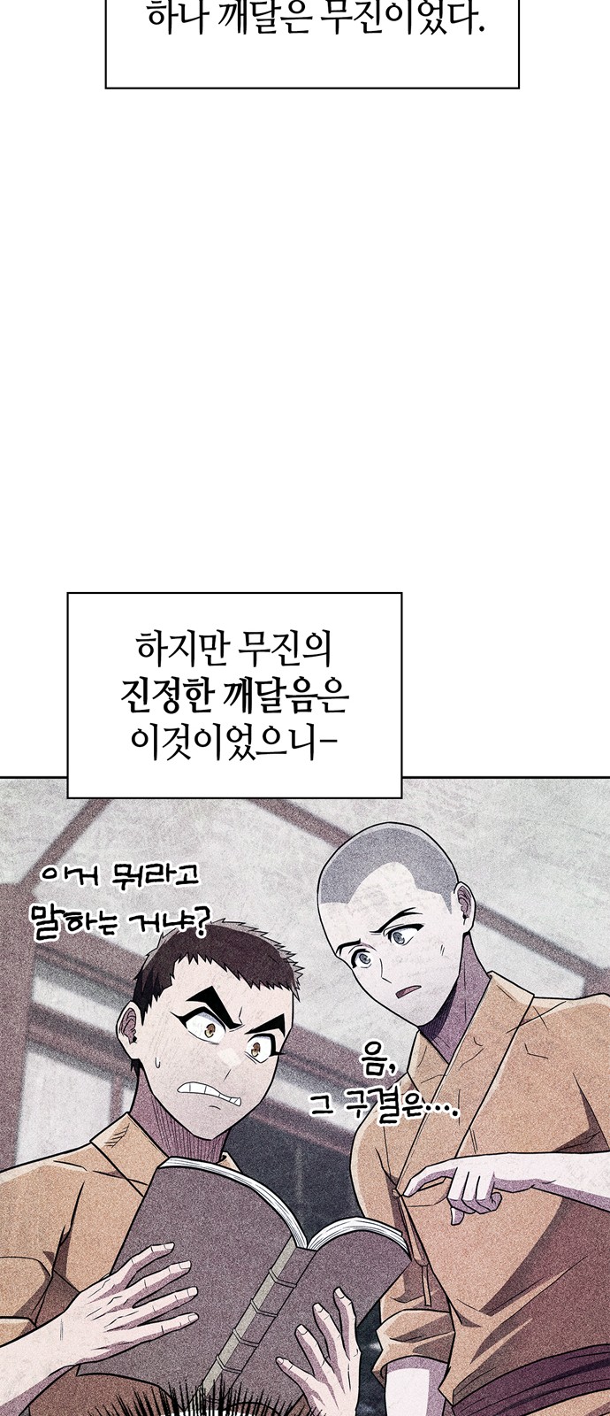 49 페이지