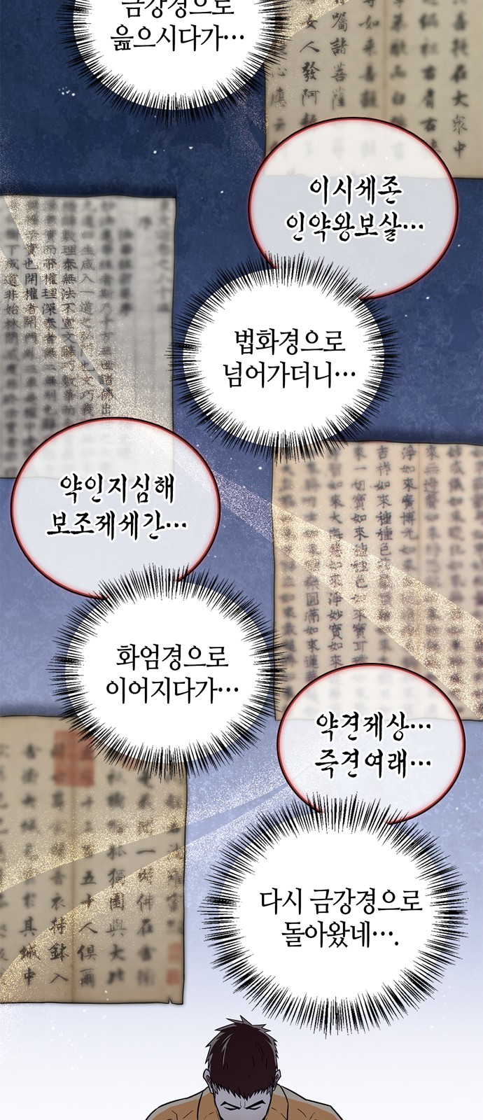 51 페이지