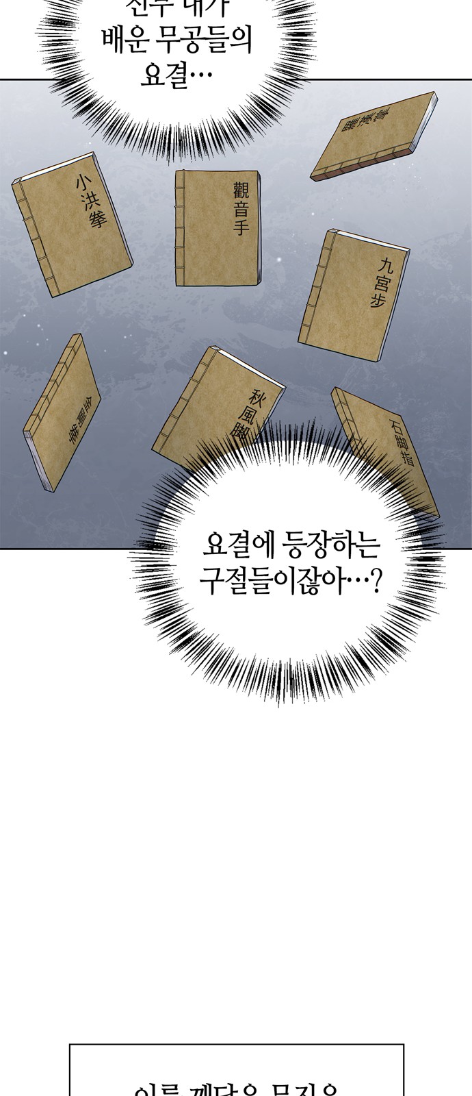 53 페이지