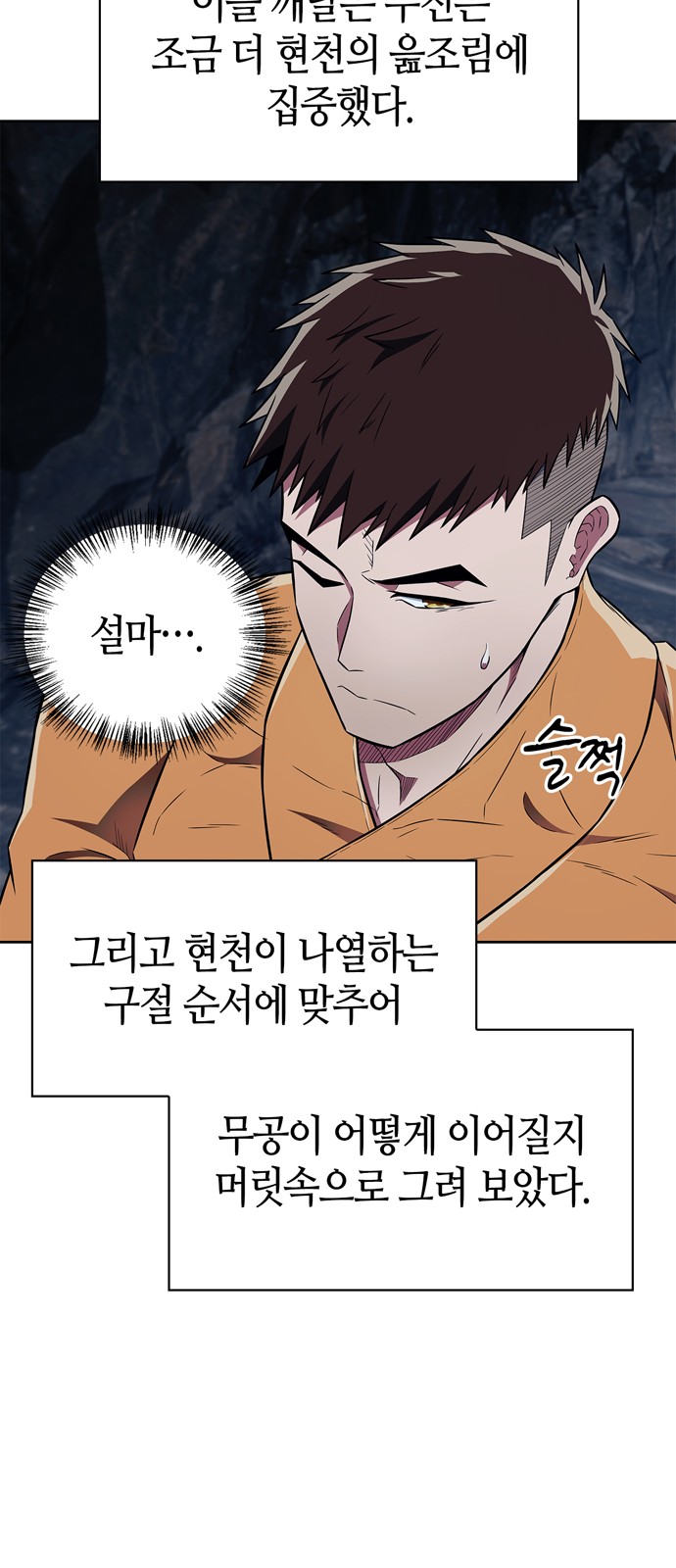 54 페이지