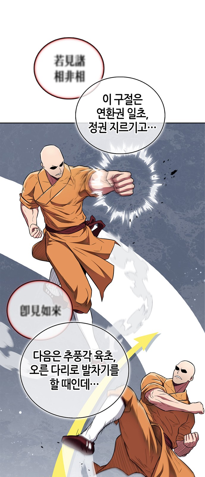 56 페이지