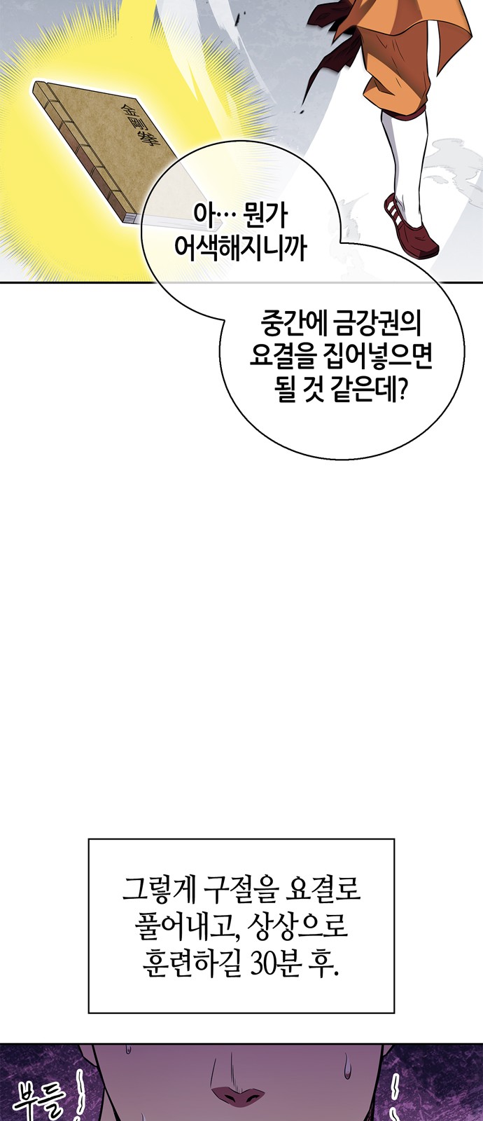 57 페이지