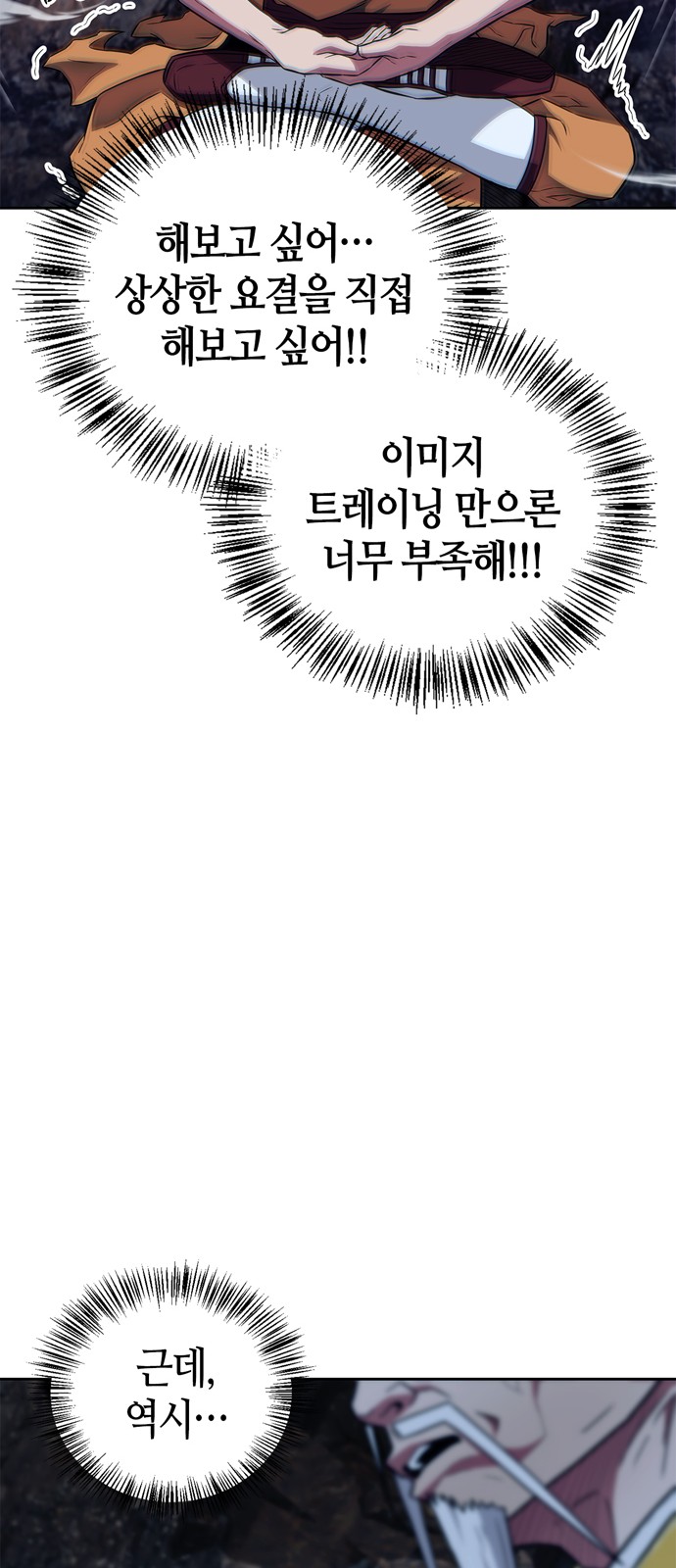 59 페이지