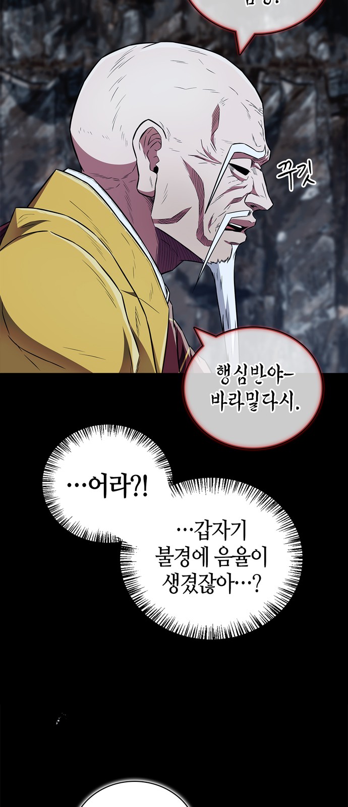 61 페이지