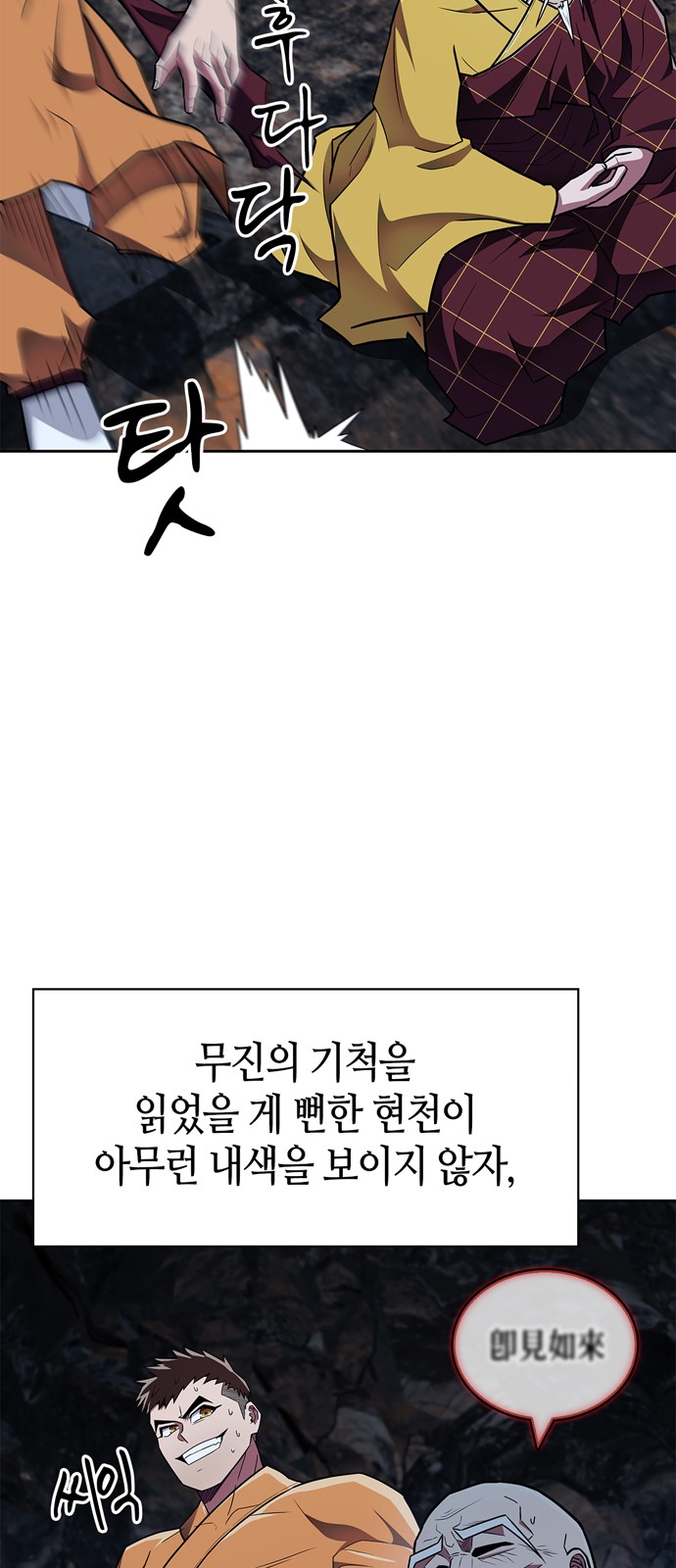 65 페이지