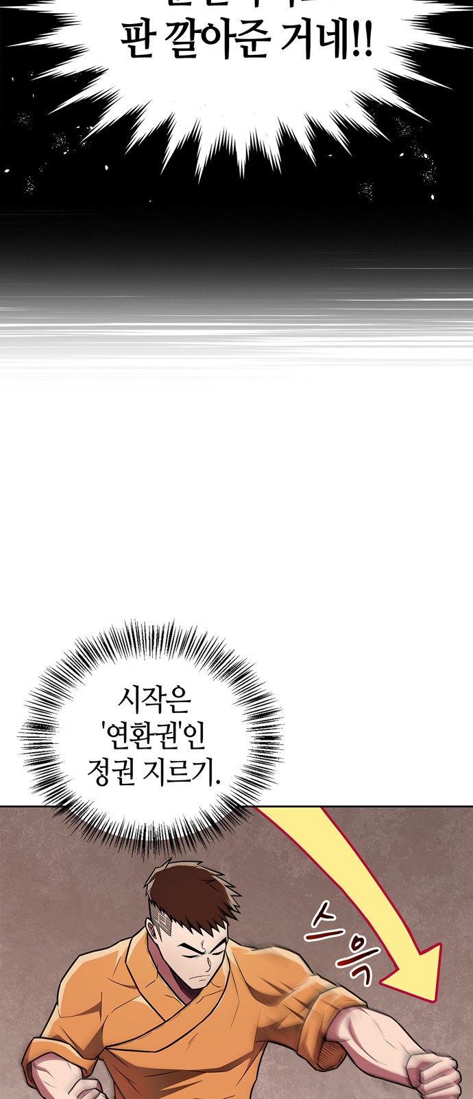 67 페이지