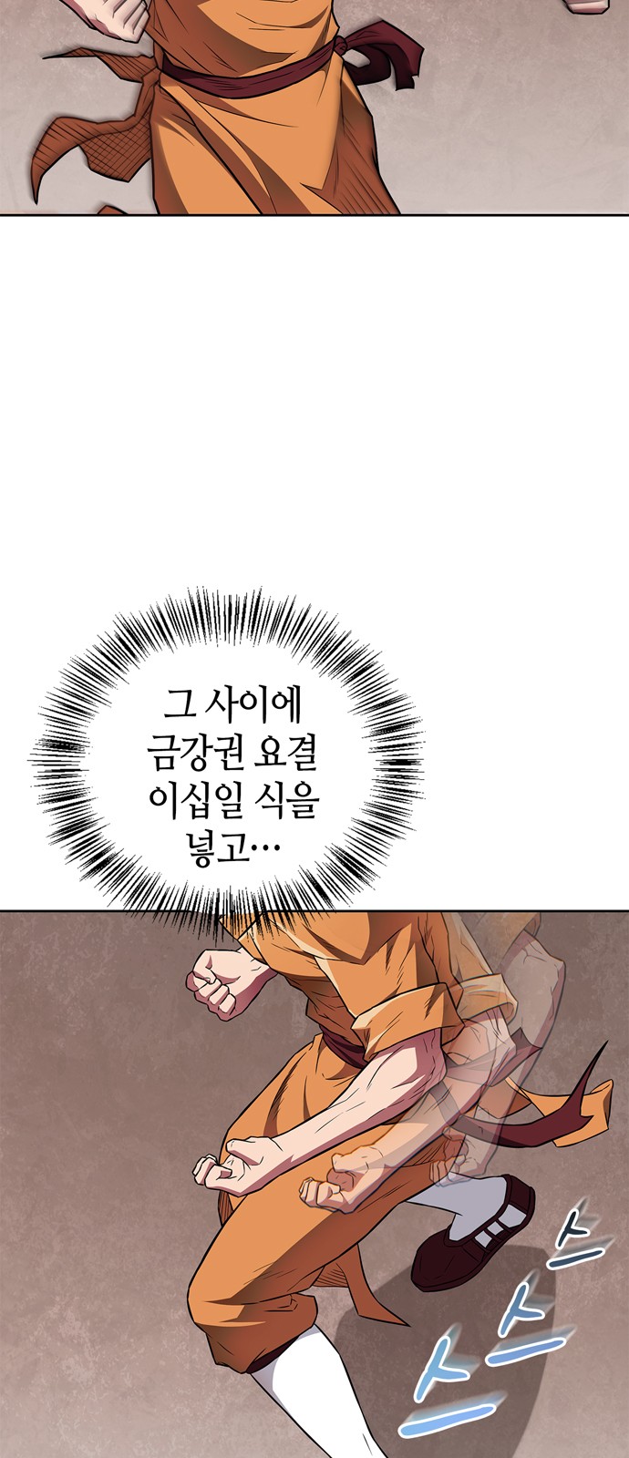68 페이지