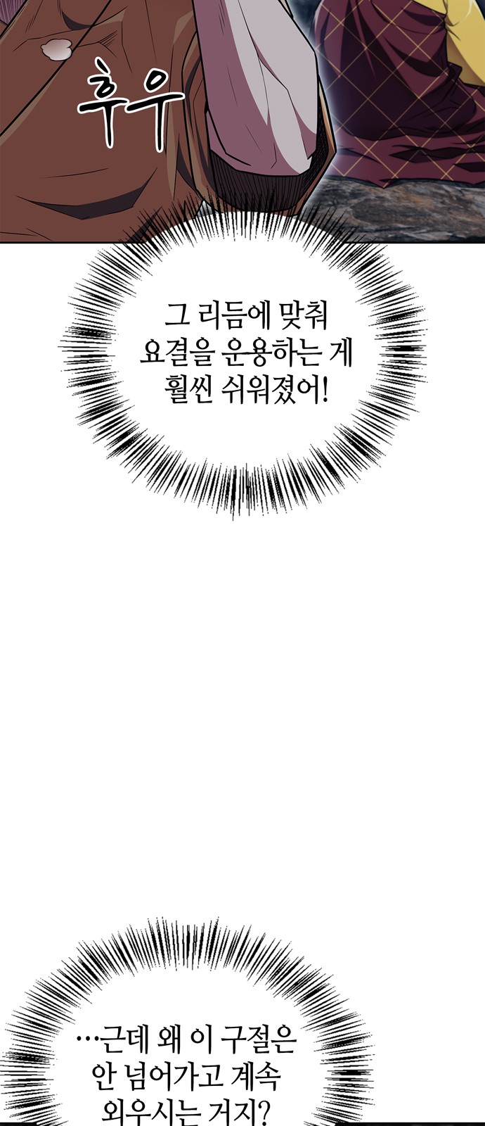 71 페이지