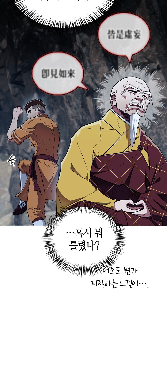 72 페이지