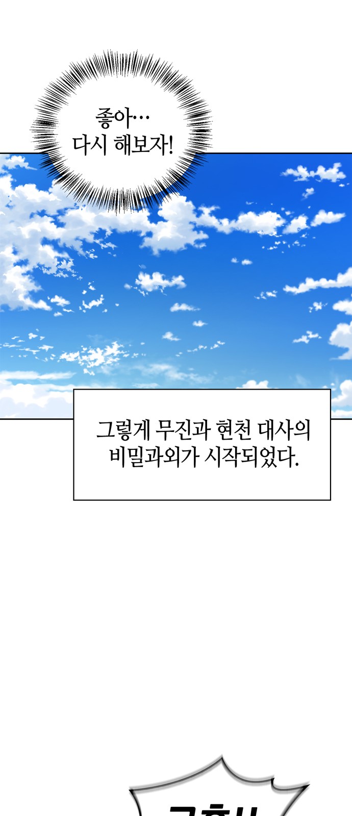 73 페이지