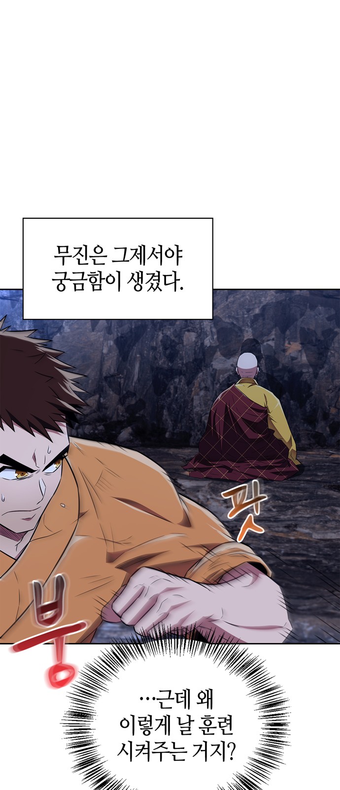 79 페이지