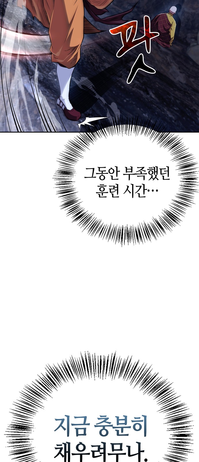 83 페이지
