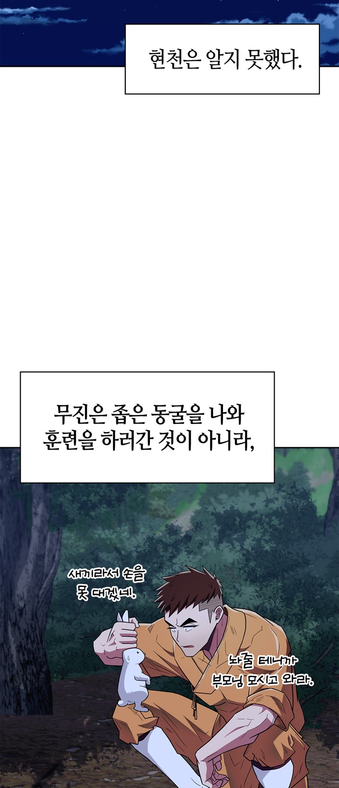 10 페이지