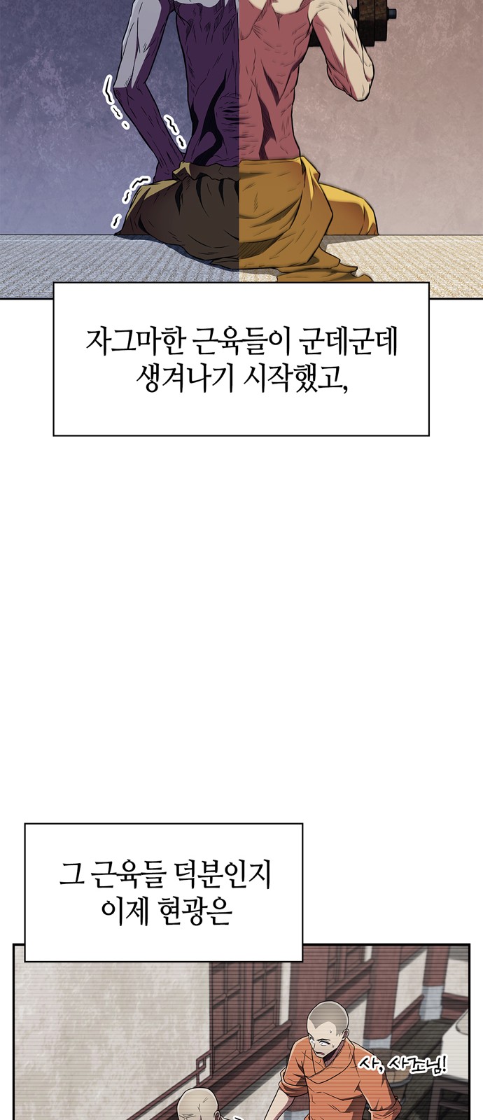16 페이지