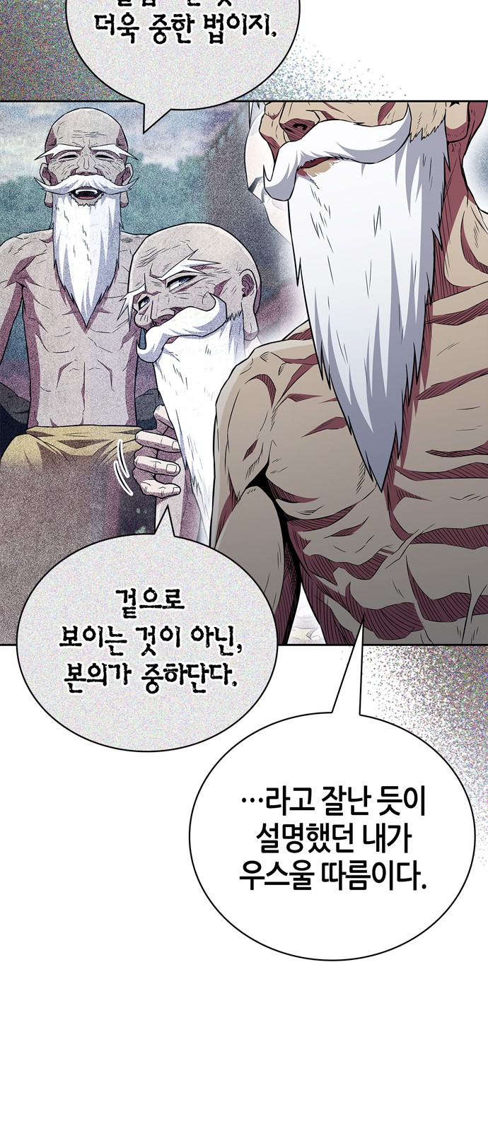 27 페이지