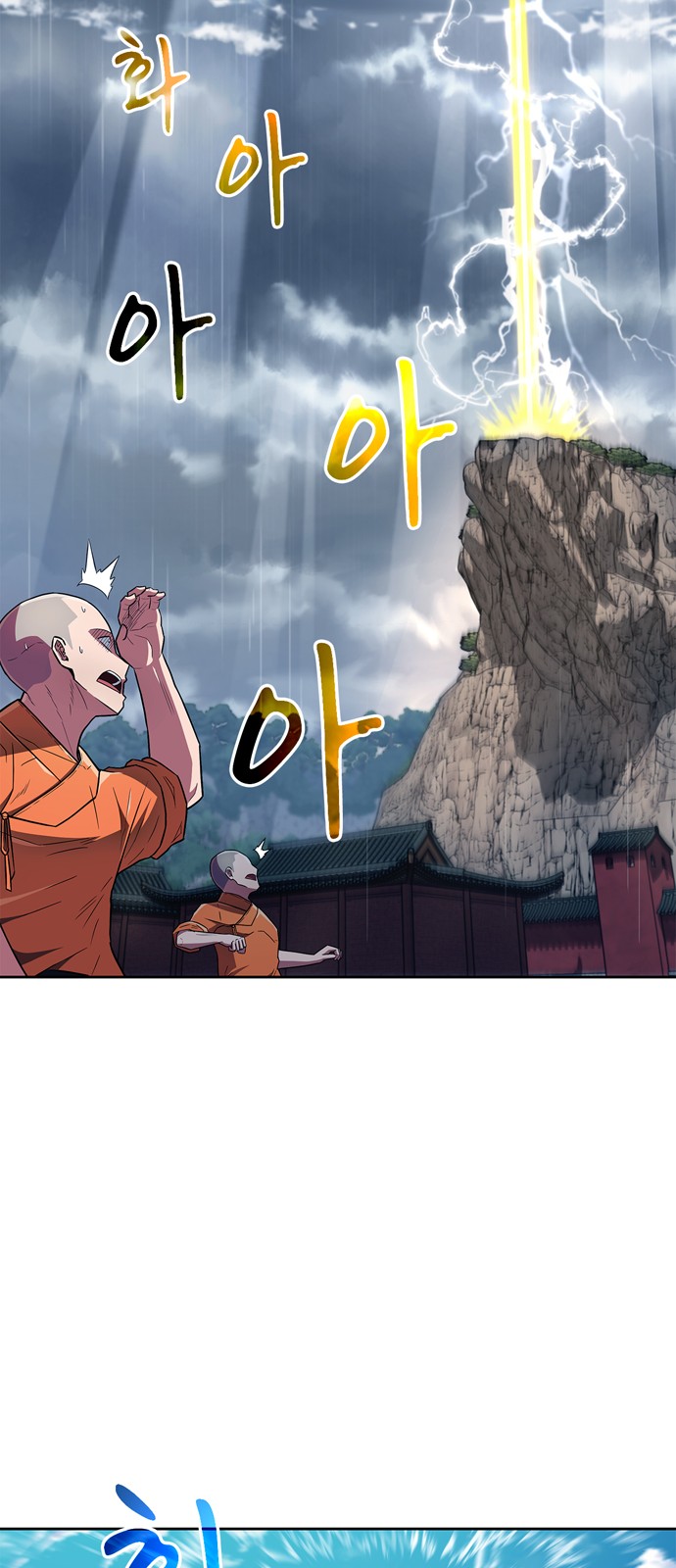 57 페이지