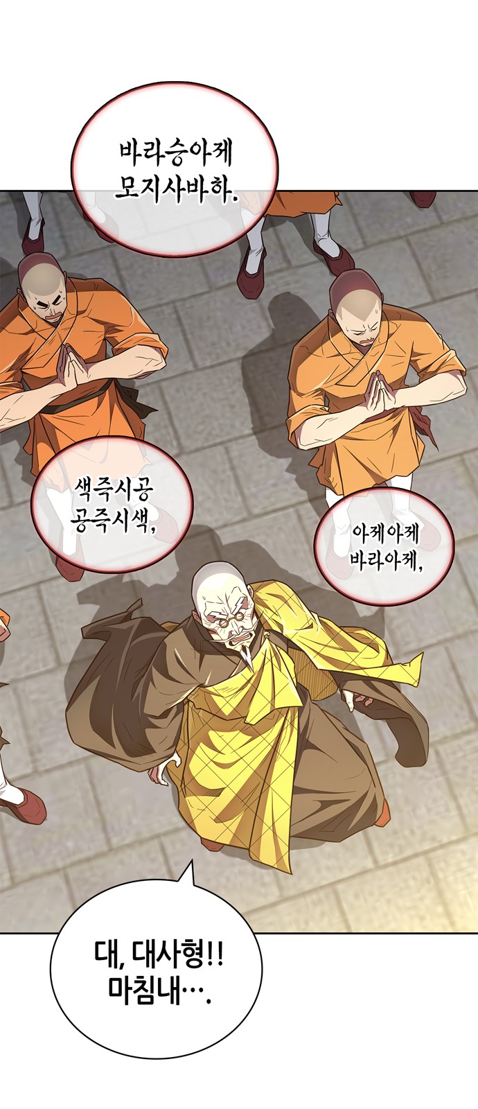 64 페이지
