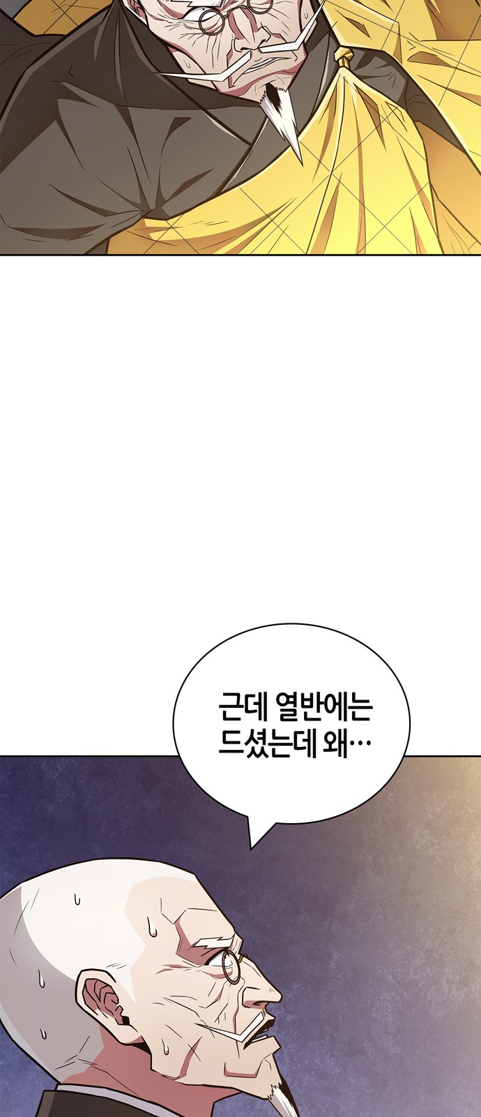 68 페이지