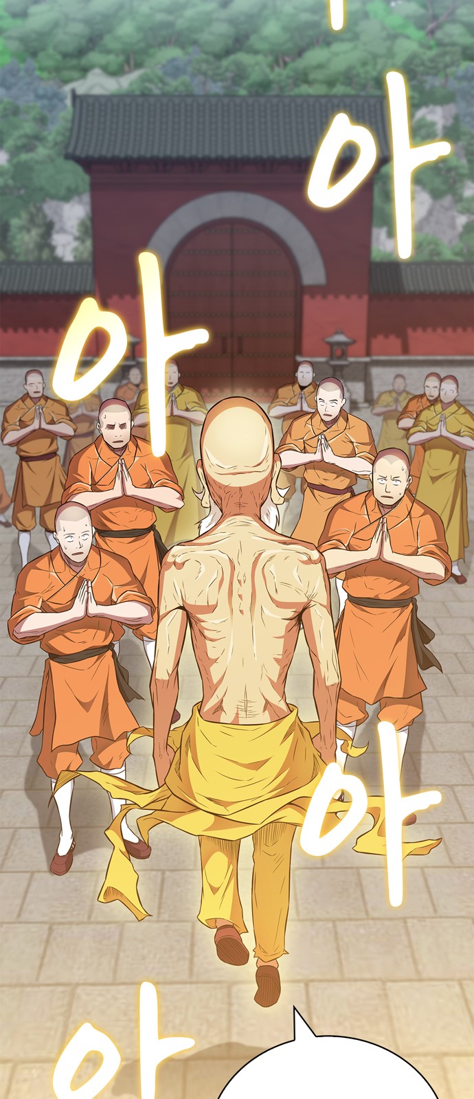 71 페이지