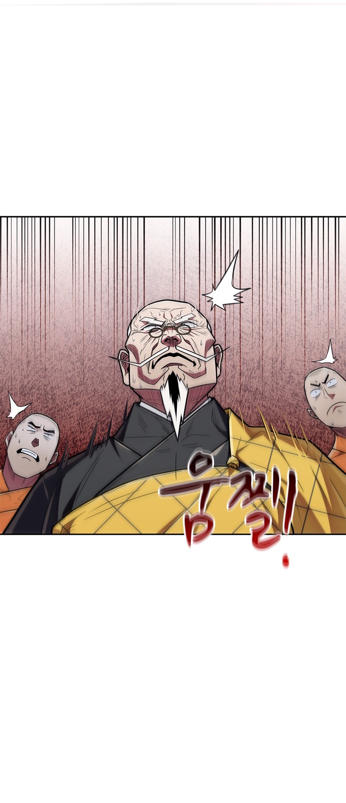 74 페이지