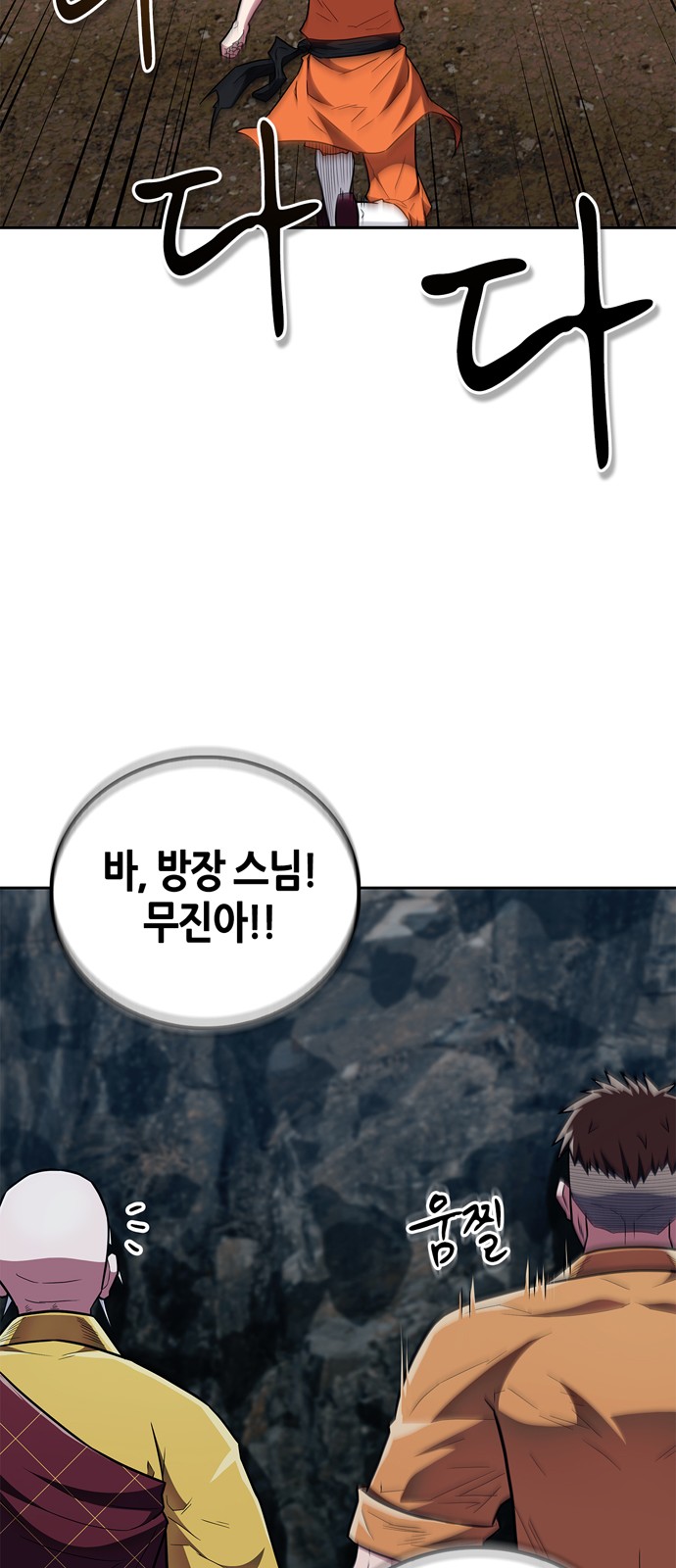 76 페이지
