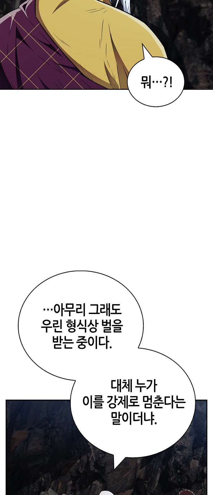 79 페이지
