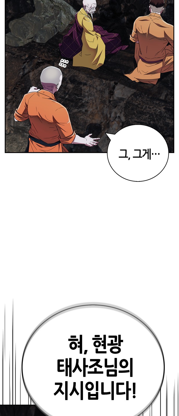 80 페이지
