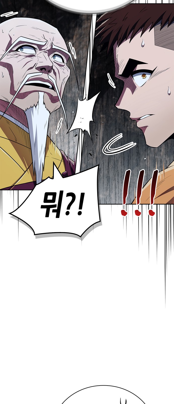 81 페이지