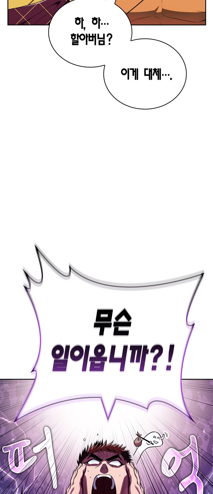 21 페이지