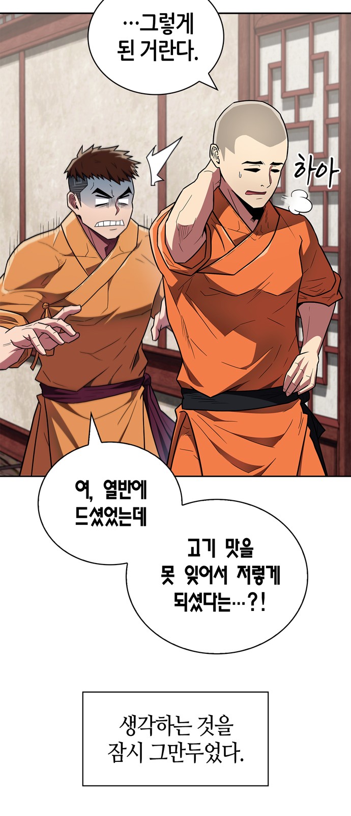 30 페이지
