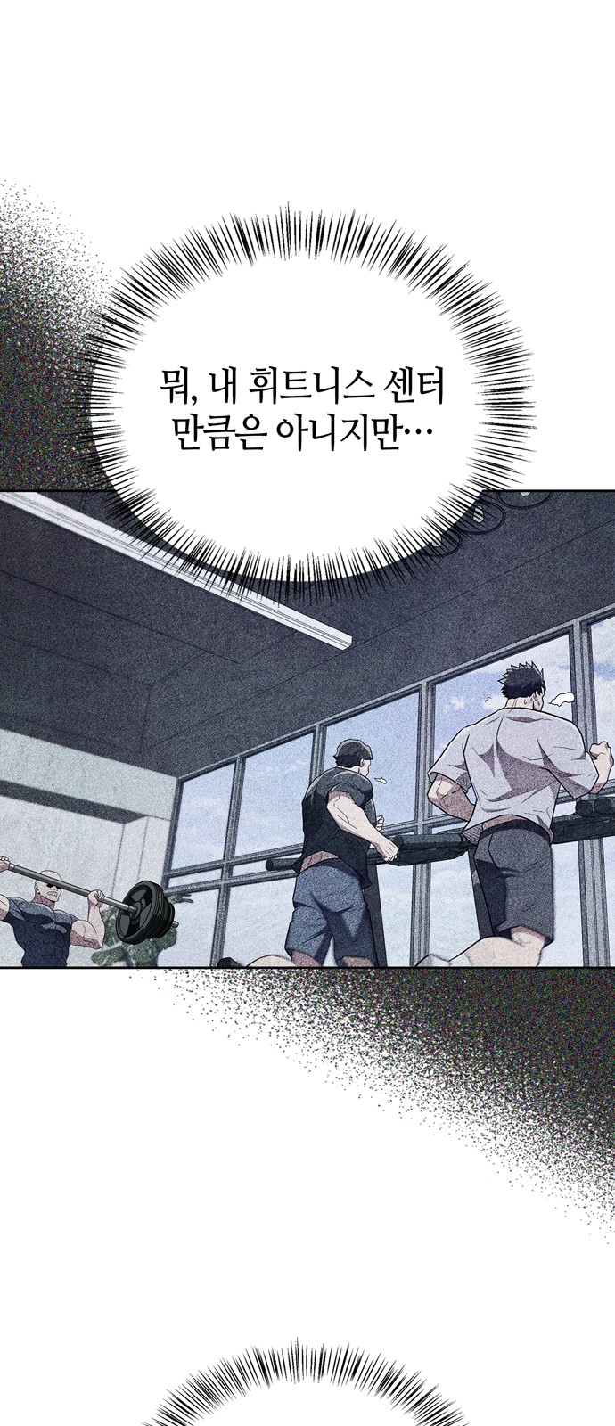 36 페이지